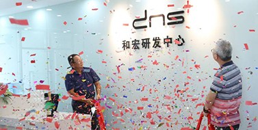 焕新升级，西甲中国官方网站
研发中心乔迁新址