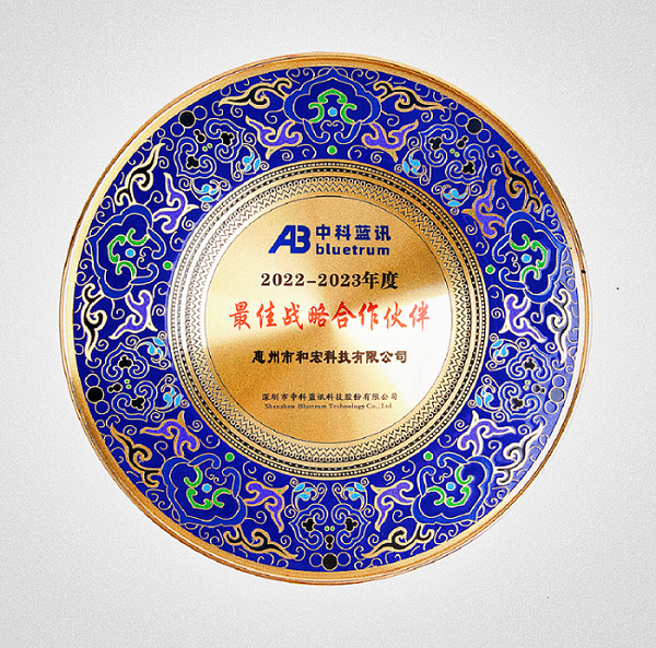 喜报 | 西甲中国官方网站
荣膺中科蓝讯“最佳战略合作伙伴”